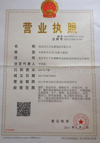 岗亭,旗杆类金属制品及铝合金制品,不锈钢制品的研发,生产,销售;电动